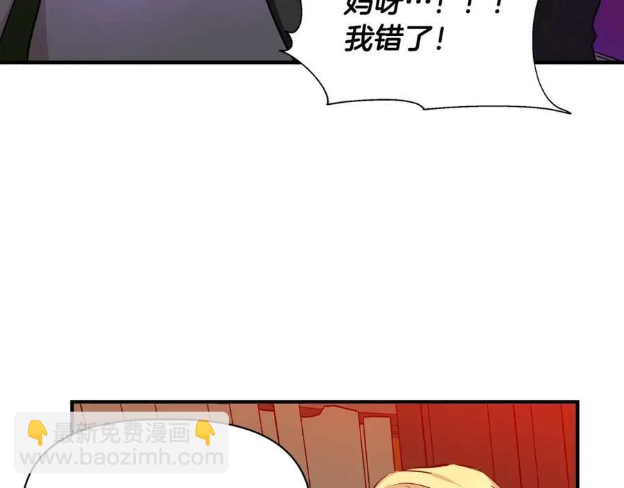 第20话 魔法协议116
