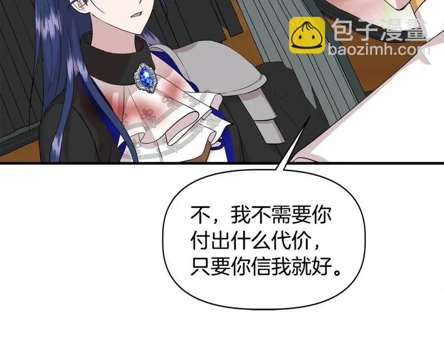第20话 魔法协议122