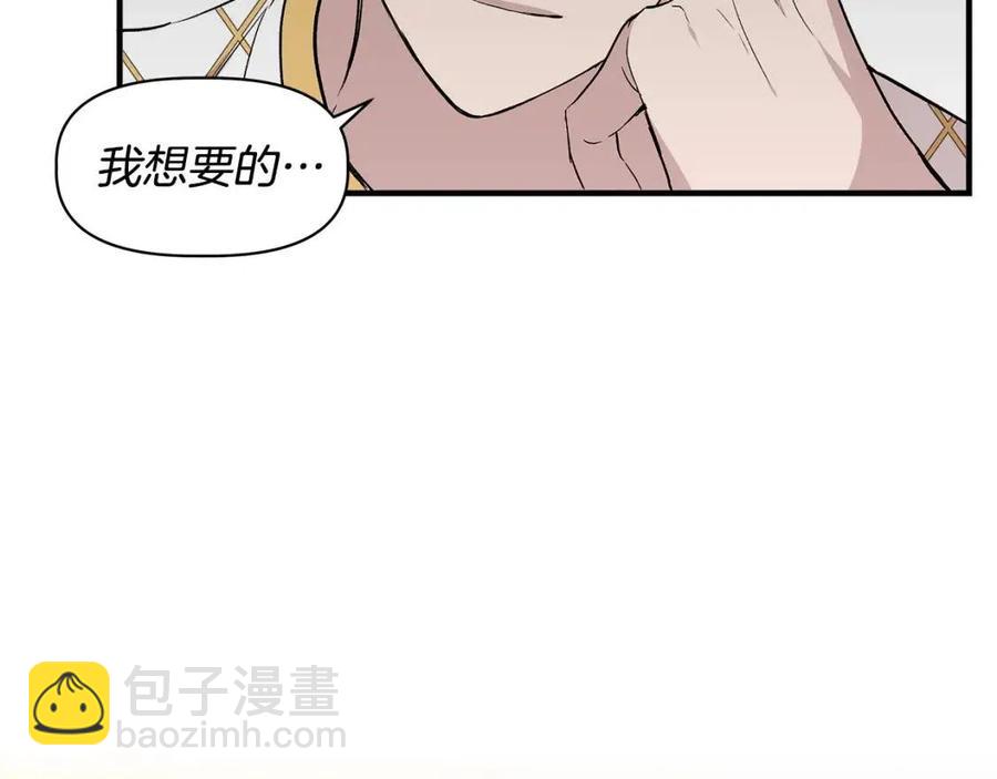 第20话 魔法协议125