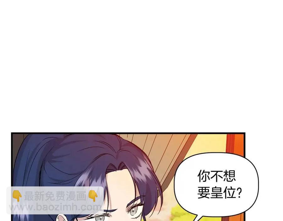 第20话 魔法协议128