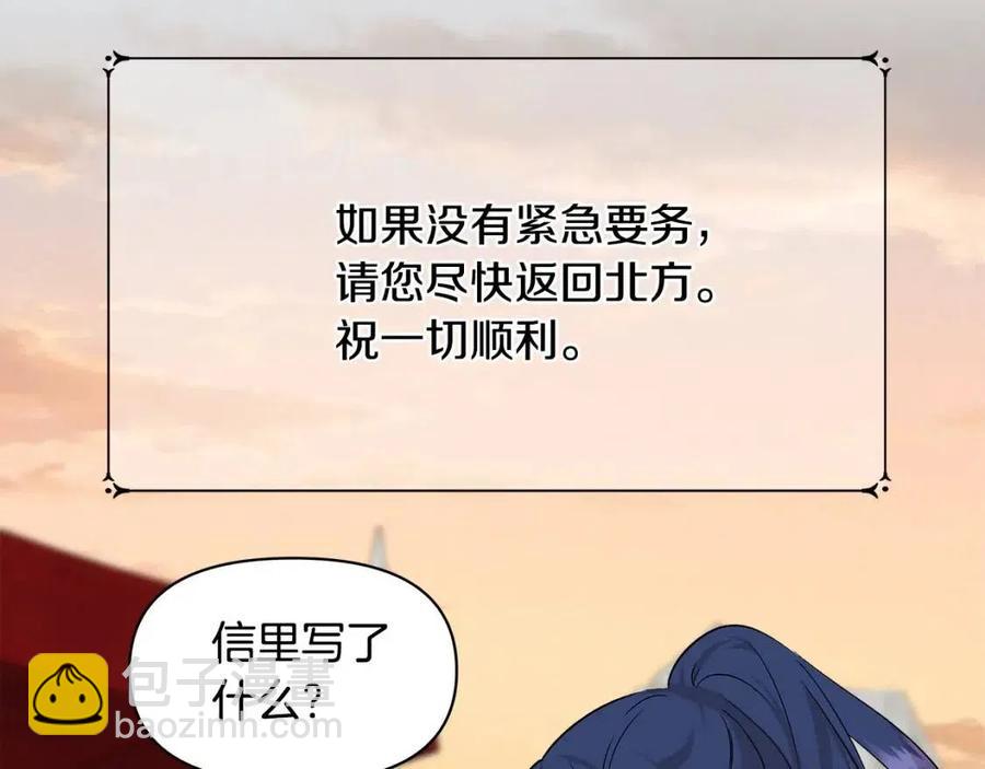 第20话 魔法协议13