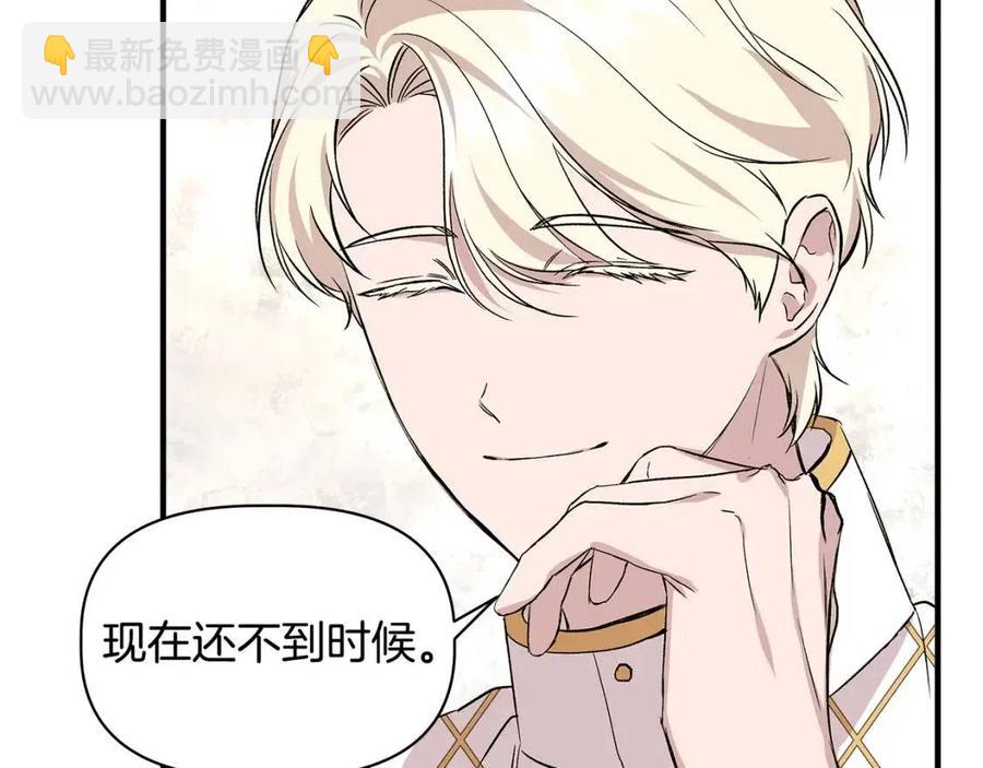 第20话 魔法协议130