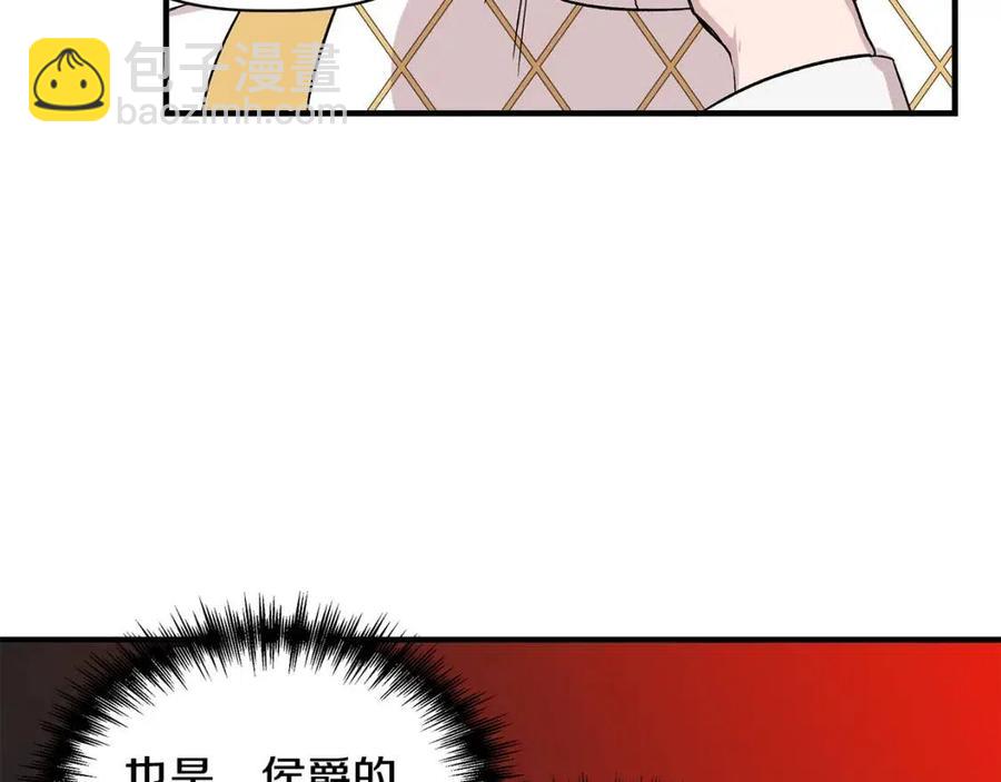 第20话 魔法协议131