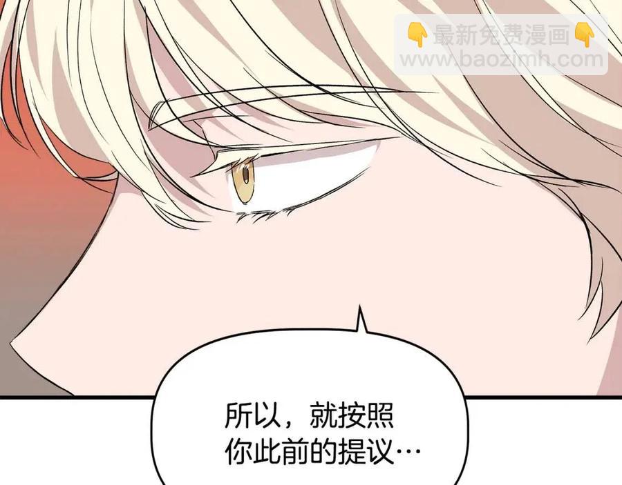 第20话 魔法协议135