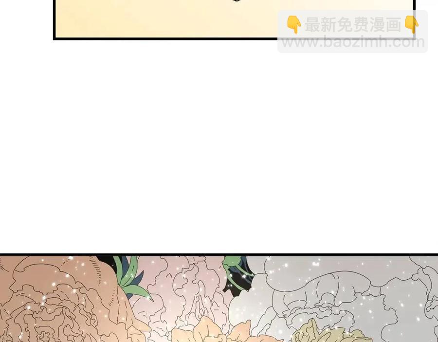 第20话 魔法协议138