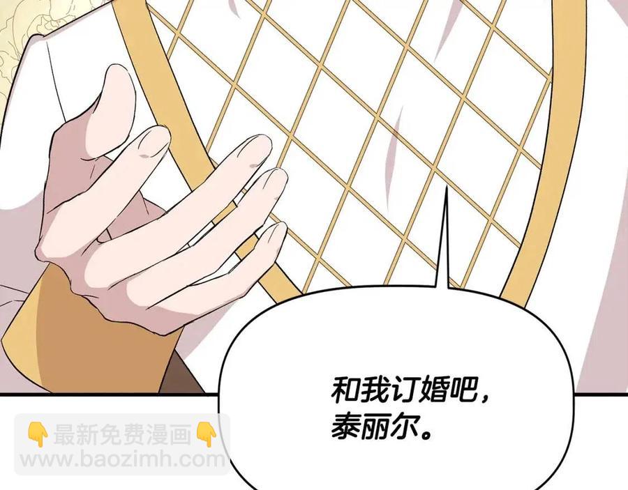 第20话 魔法协议140