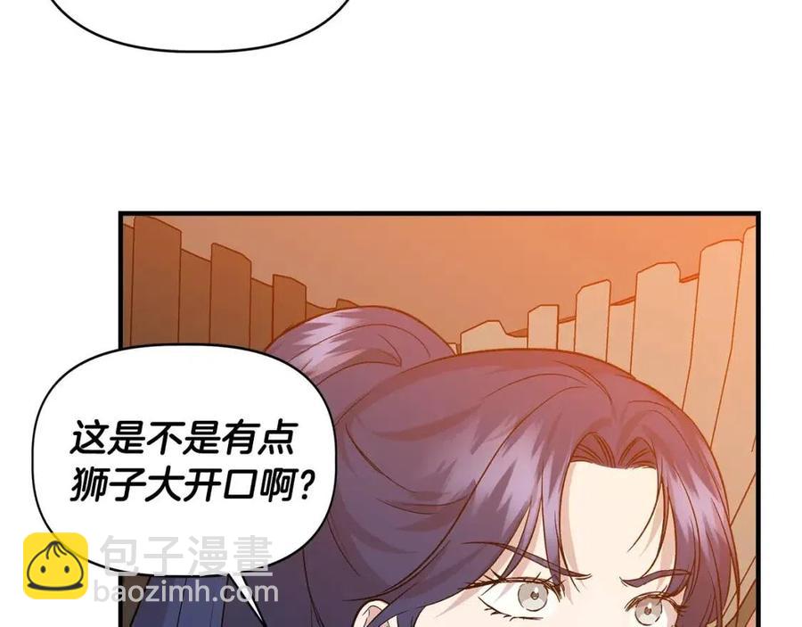 第20话 魔法协议145