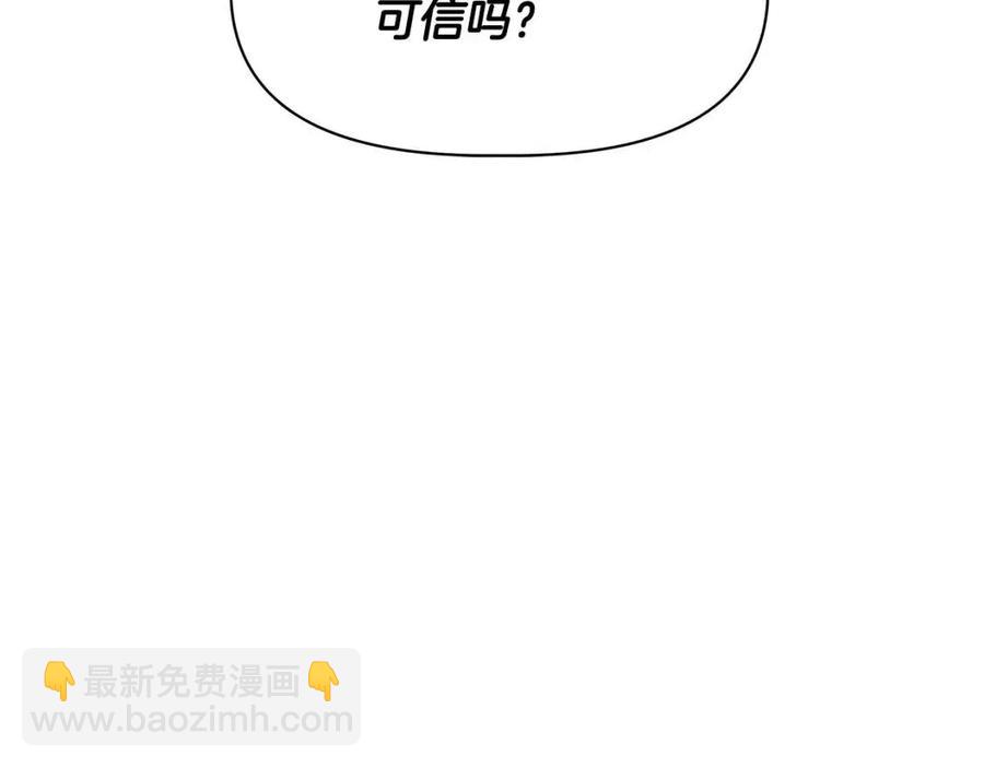 第20话 魔法协议150
