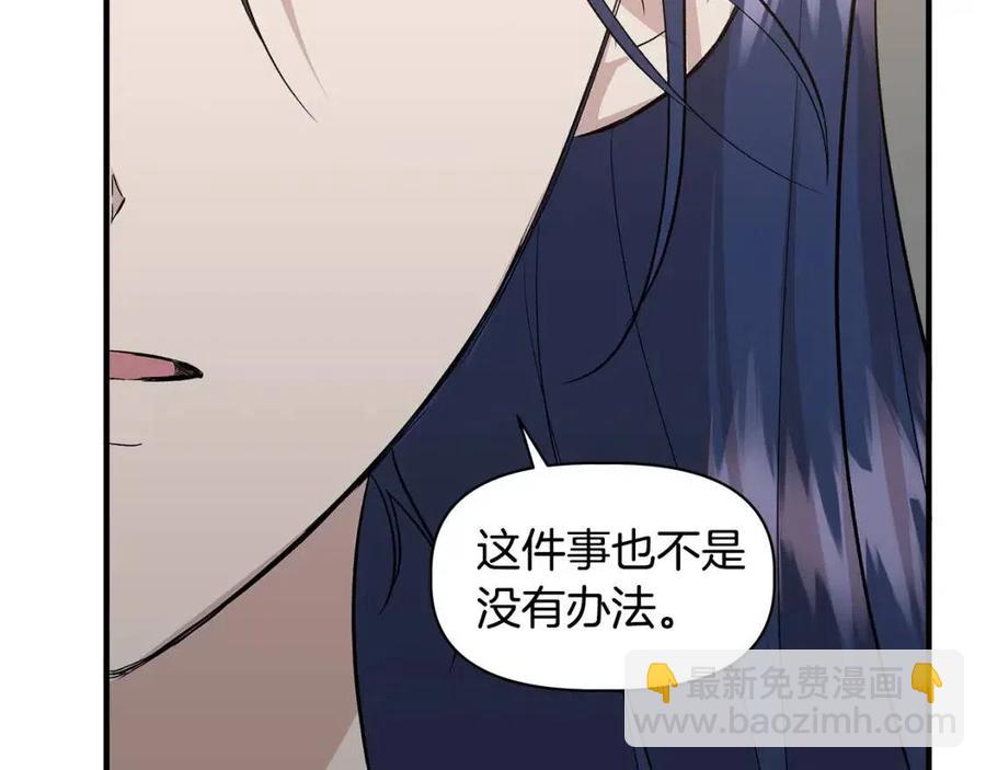 第20话 魔法协议153