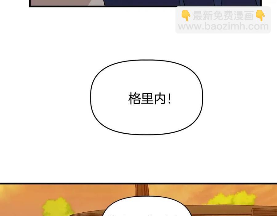 第20话 魔法协议158