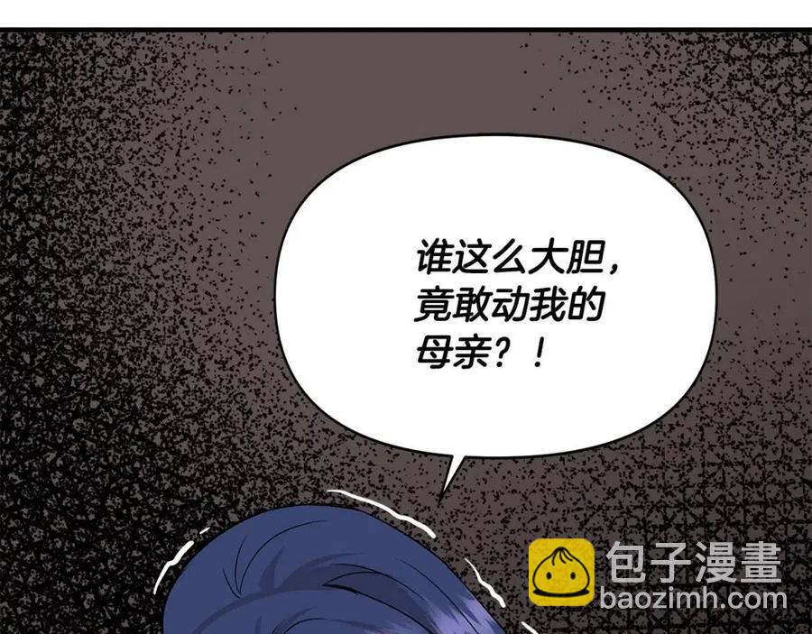 第20话 魔法协议16