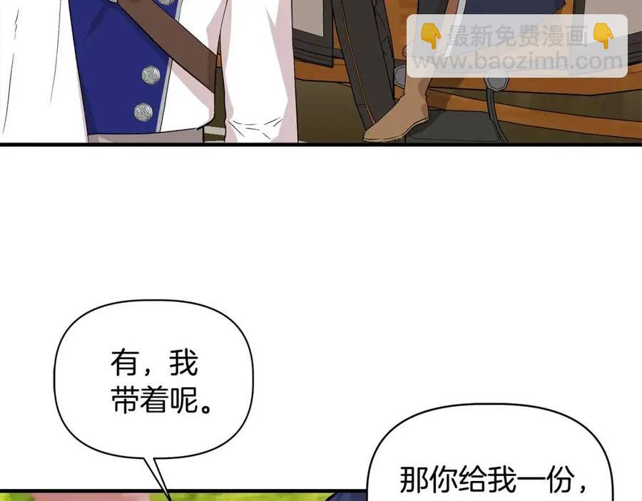 第20话 魔法协议160