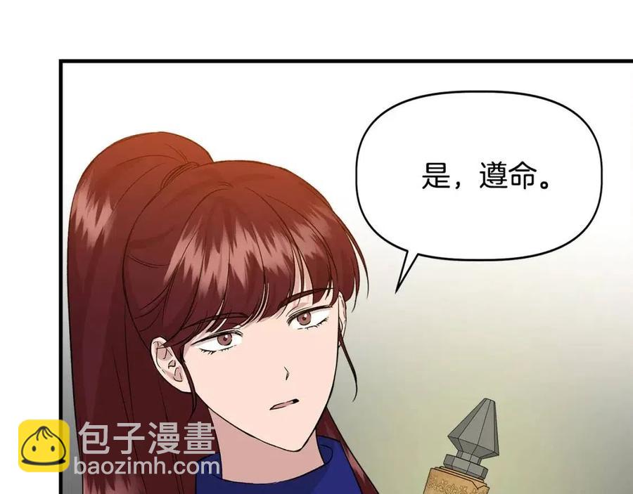 第20话 魔法协议162