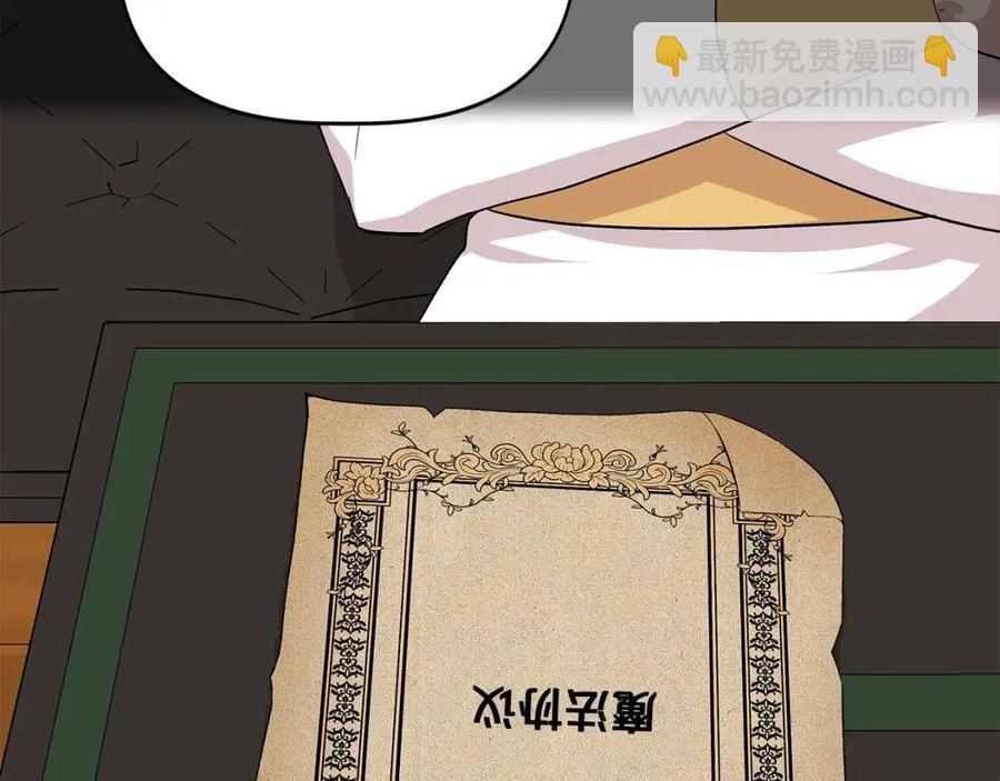 第20话 魔法协议166
