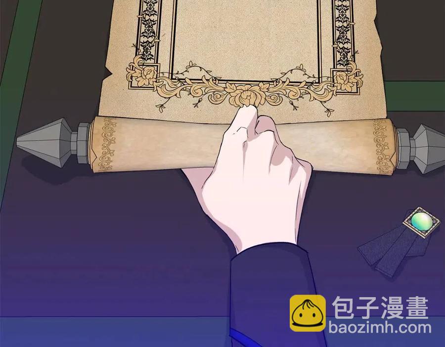 第20话 魔法协议167