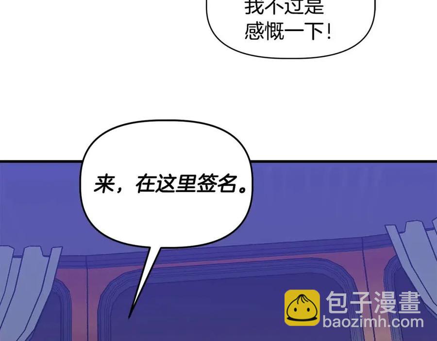 第20话 魔法协议171