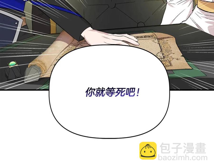 第20话 魔法协议173