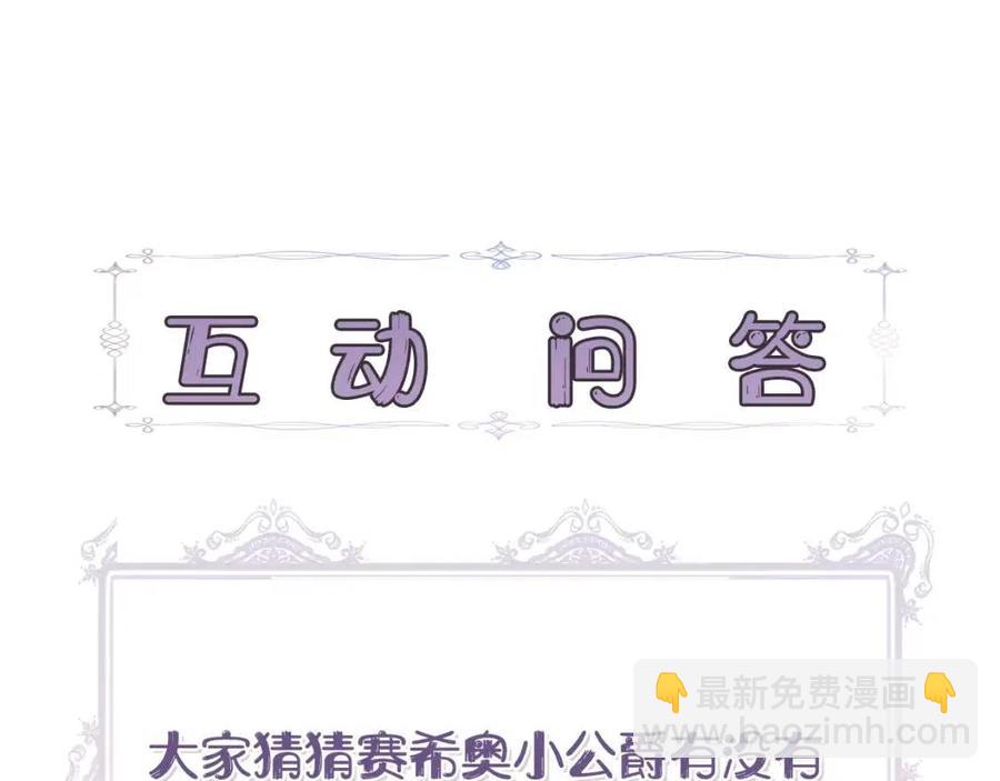 第20话 魔法协议183