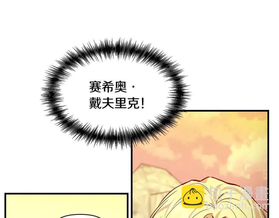 第20话 魔法协议26