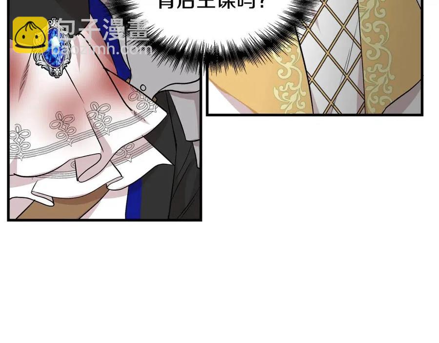 第20话 魔法协议28