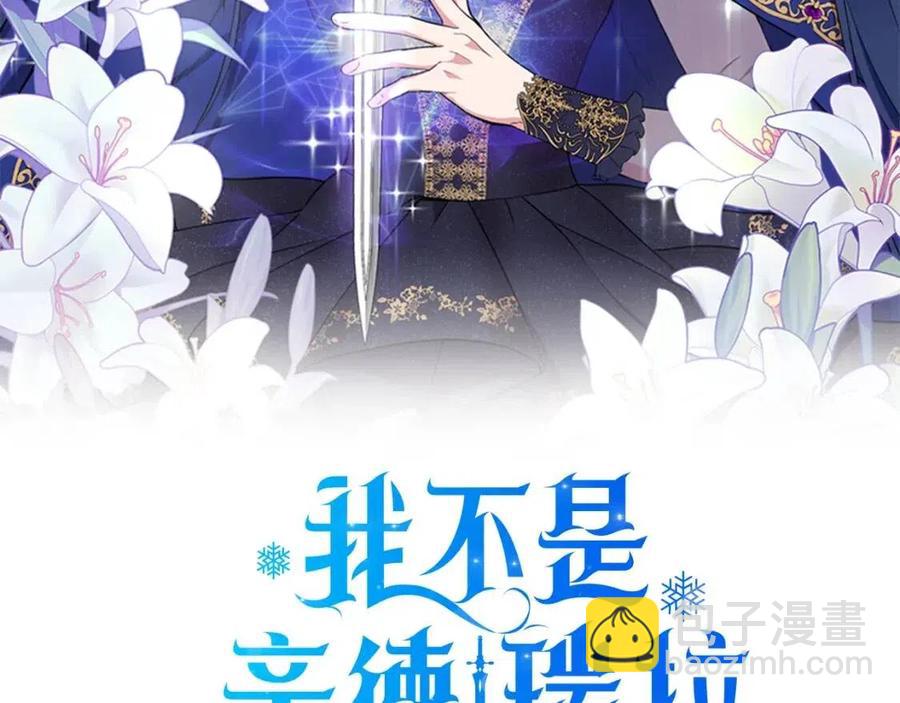 第20话 魔法协议31