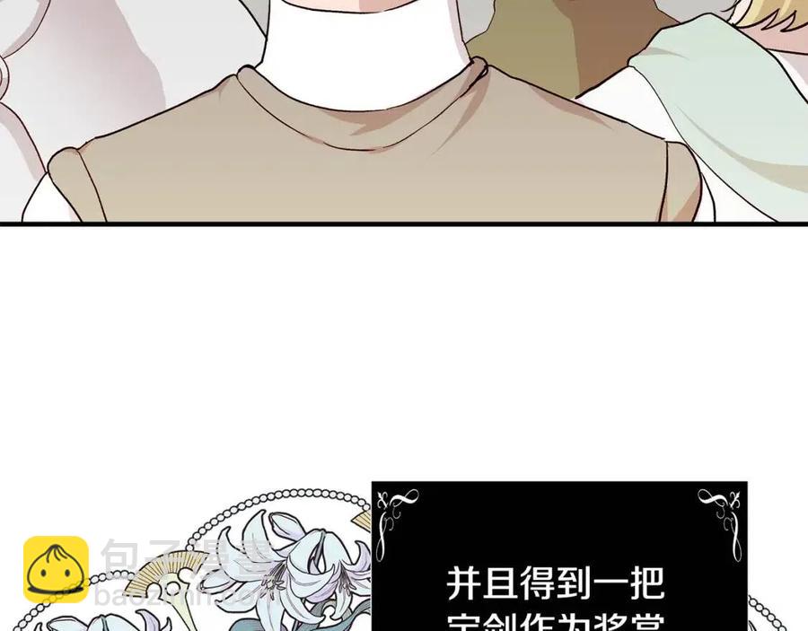 第20话 魔法协议38