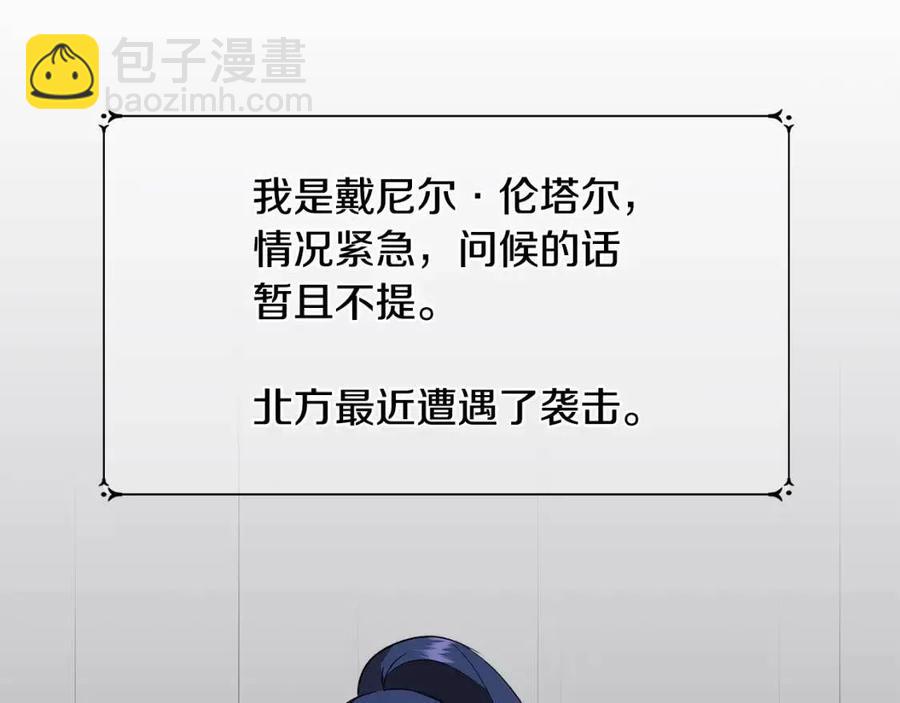 第20话 魔法协议4