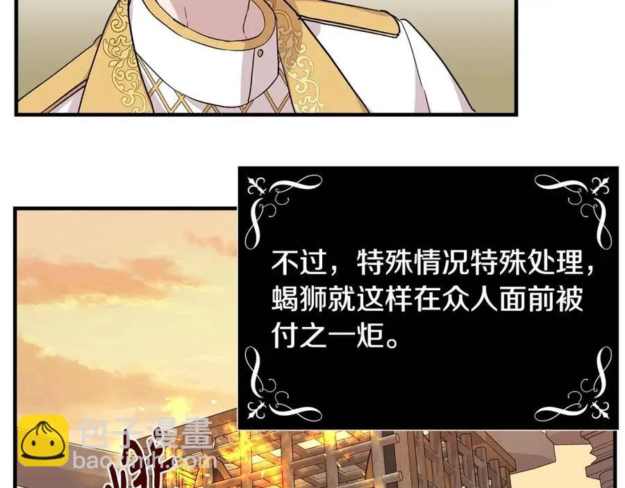 第20话 魔法协议44