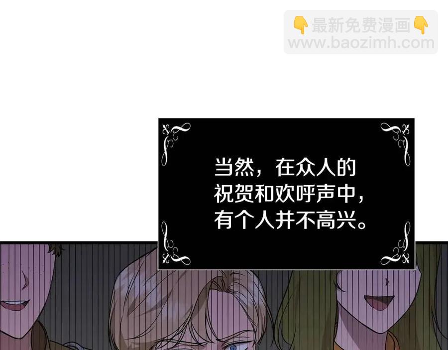 第20话 魔法协议47