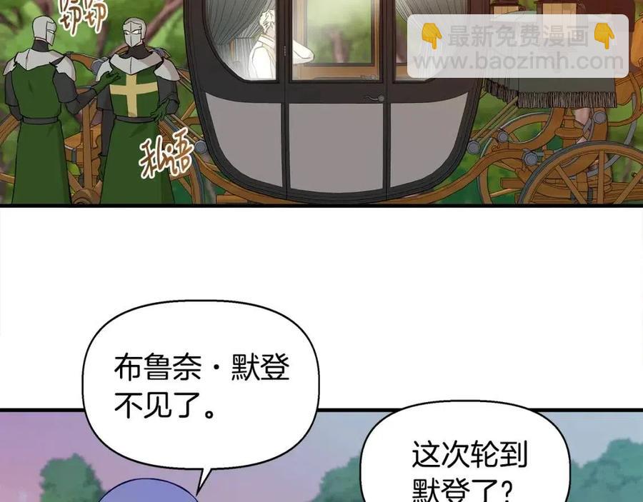 第20话 魔法协议54
