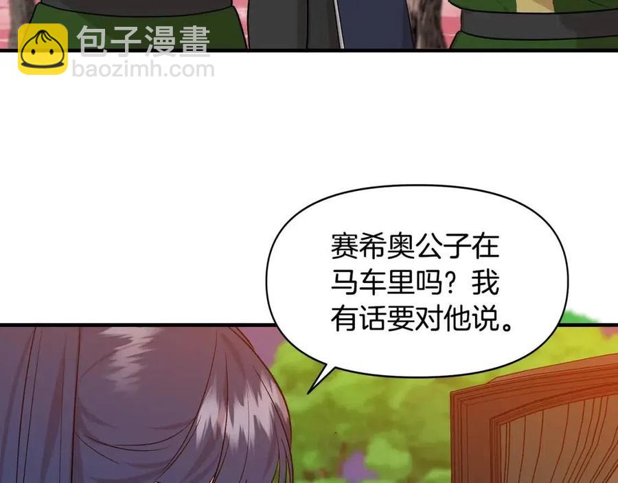 第20话 魔法协议56