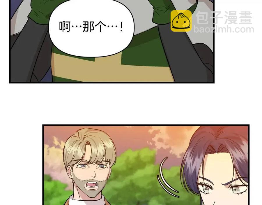 第20话 魔法协议59
