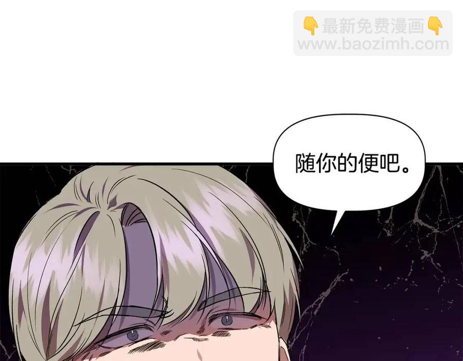第20话 魔法协议65
