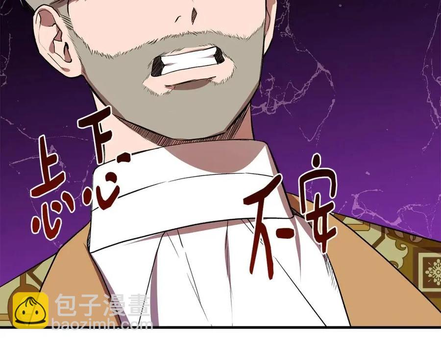 第20话 魔法协议66