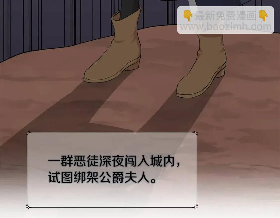 第20话 魔法协议7