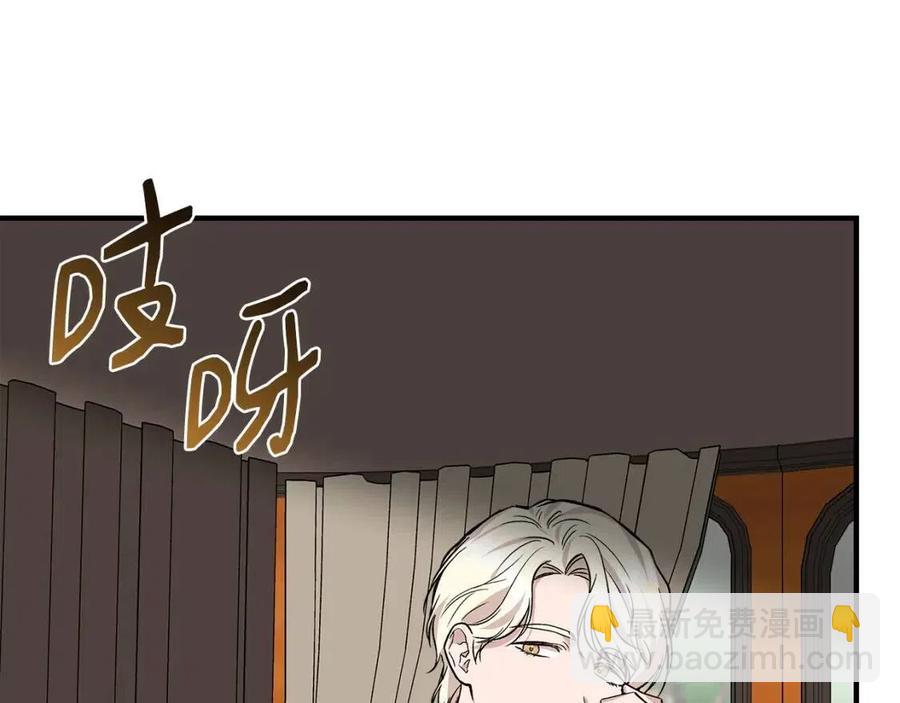第20话 魔法协议71