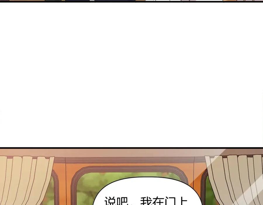 第20话 魔法协议75