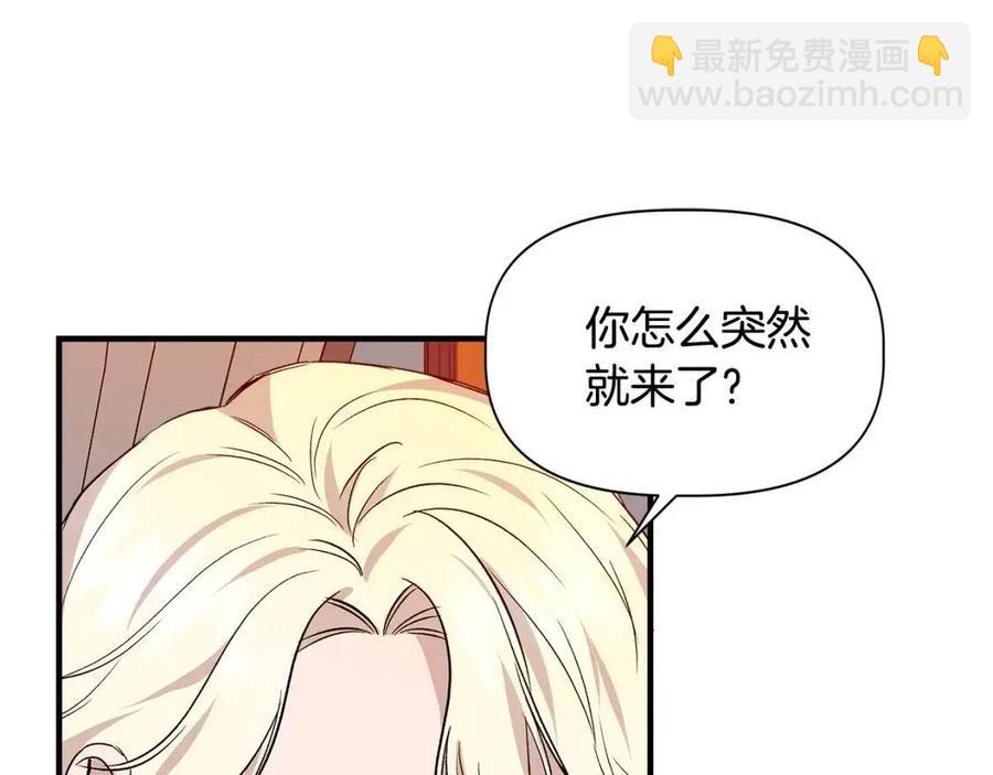 第20话 魔法协议78