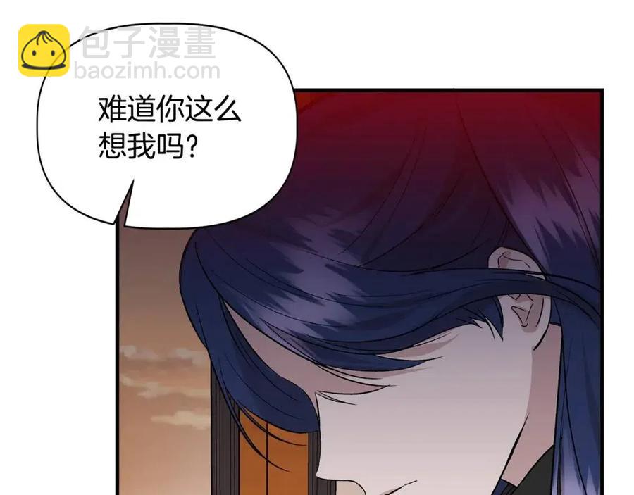 第20话 魔法协议80