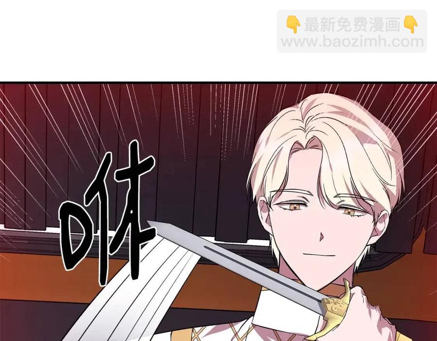 第20话 魔法协议83