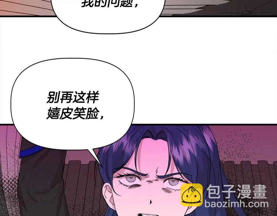 第20话 魔法协议89