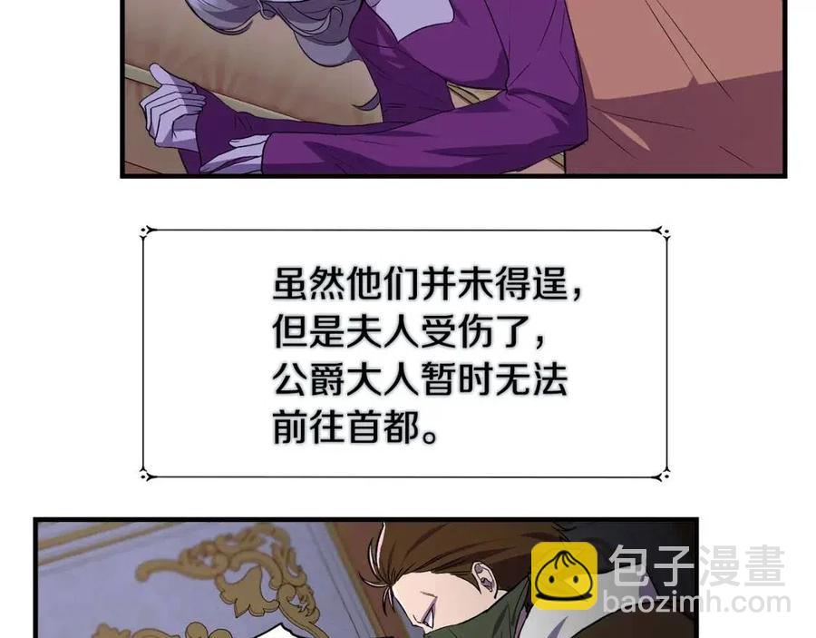 第20话 魔法协议9
