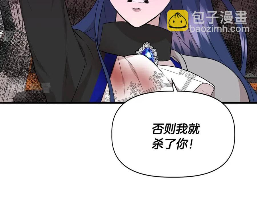 第20话 魔法协议90