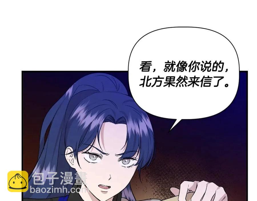 第20话 魔法协议92