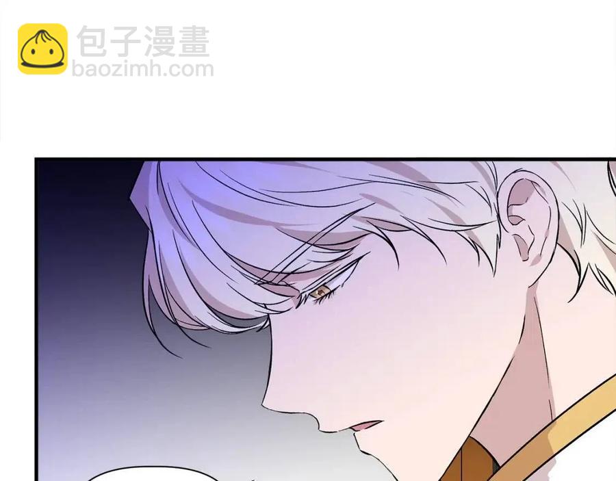 第20话 魔法协议97