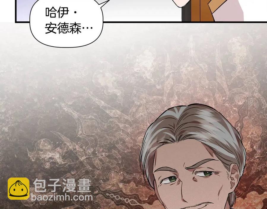 第20话 魔法协议98