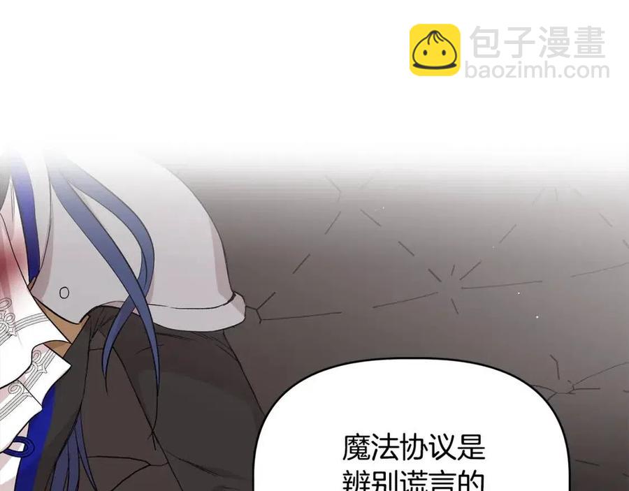 第21话 互帮互助1