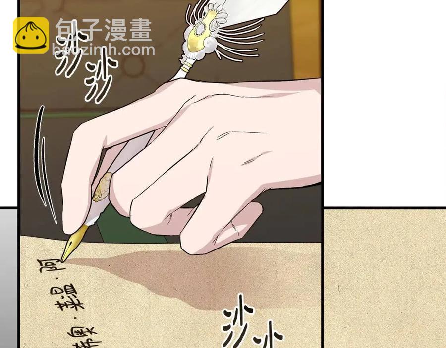 第21话 互帮互助10