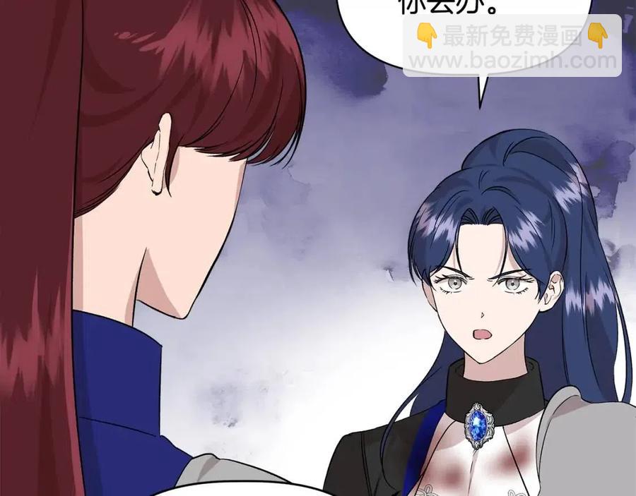 第21话 互帮互助101