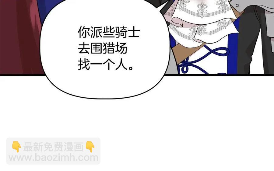 第21话 互帮互助102